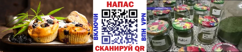 Еда ТГК марихуана  omg tor  Инта 