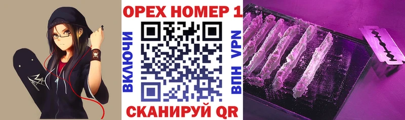 купить наркотик  Инта  Cocaine Перу 