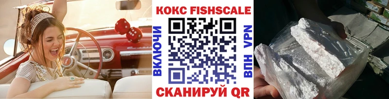 Cocaine VHQ Инта
