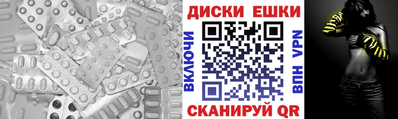 darknet официальный сайт  где купить наркоту  Инта  ЭКСТАЗИ 99% 