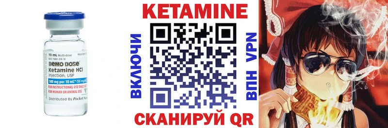 купить наркотик  Инта  КЕТАМИН ketamine 