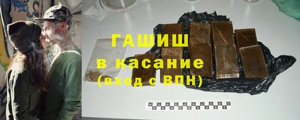 мет Сафоново