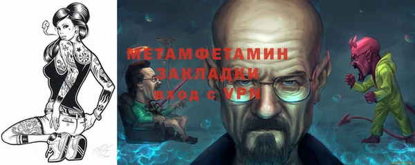 jwh Саяногорск