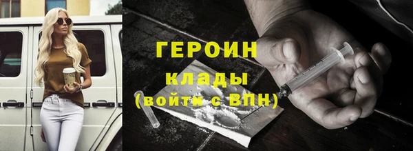 мет Сафоново