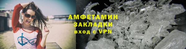 сатива Абдулино