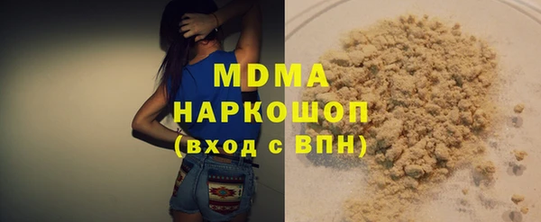jwh Саяногорск