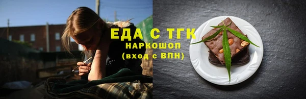 jwh Саяногорск
