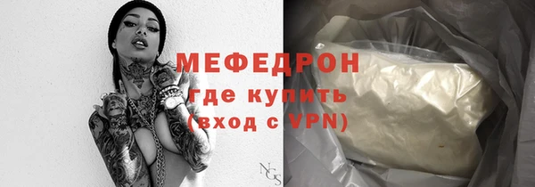 сатива Абдулино