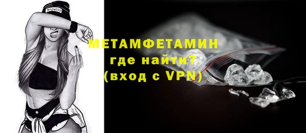 мет Сафоново