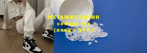 сатива Абдулино