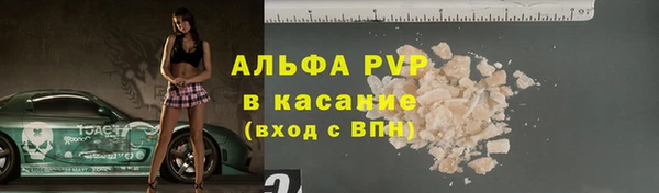 мет Сафоново