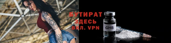 spice Сатка