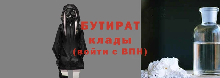 сатива Абдулино