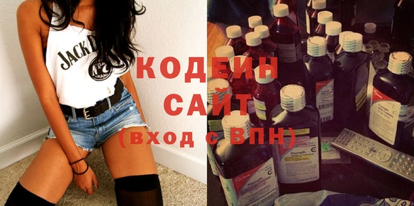 jwh Саяногорск