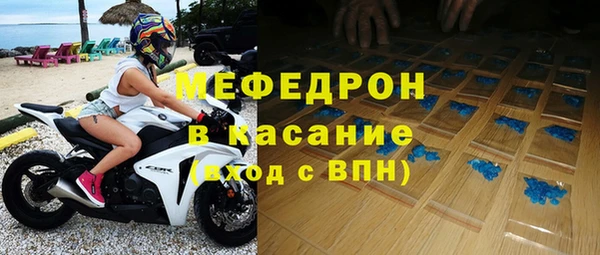 сатива Абдулино
