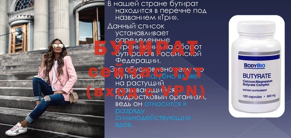 мет Сафоново