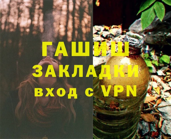 jwh Саяногорск