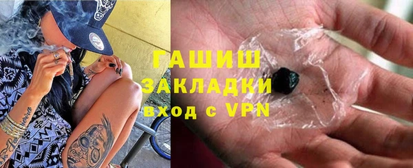 мет Сафоново