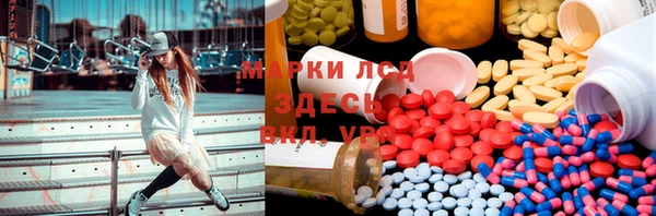 jwh Саяногорск