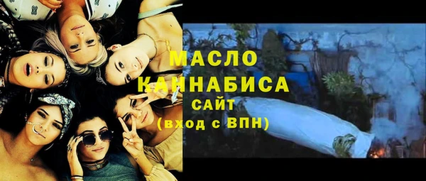сатива Абдулино