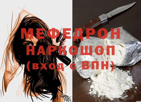 СК Абаза