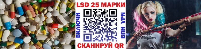 LSD-25 экстази кислота  МЕГА как зайти  Инта 