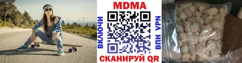 МДМА VHQ  купить наркотики сайты  Инта 