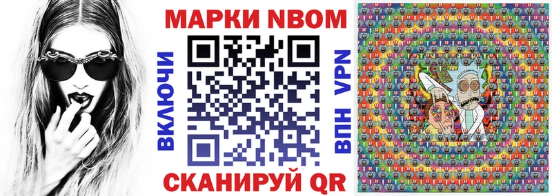 блэк спрут ССЫЛКА  Инта  Марки NBOMe 1,5мг 