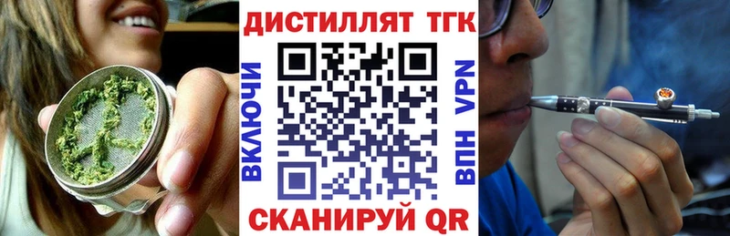 ТГК вейп Инта