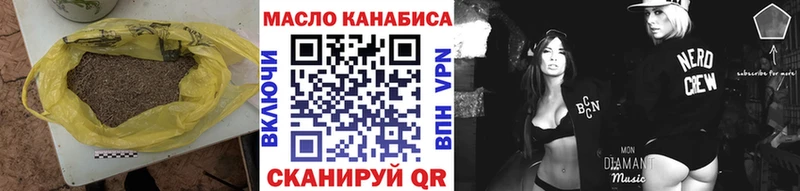 Дистиллят ТГК вейп с тгк  Инта 